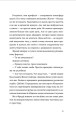 Фото Список запрошених 10