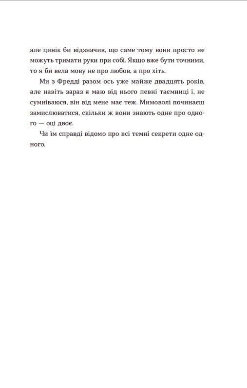 Hidden Product Image 12