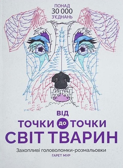 Main Product