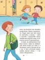Фото Хочу бути зайчиком. Дітям про дітей 7