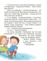 Фото Хочу бути зайчиком. Дітям про дітей 10