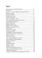 Фото Книжка про ведмедя 3