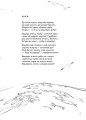 Фото Книжка про ведмедя 6