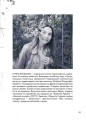 Фото Книжка про ведмедя 14