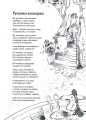 Фото Книжка про ведмедя 10