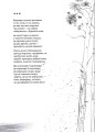 Фото Книжка про ведмедя 13