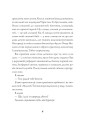 Фото Джек Тейлор. Хрест. Книга 6 5
