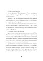 Фото Джек Тейлор. Хрест. Книга 6 6