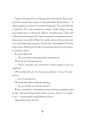 Фото Джек Тейлор. Хрест. Книга 6 9