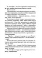 Фото У світлі світляків. Пошуки відправника 8
