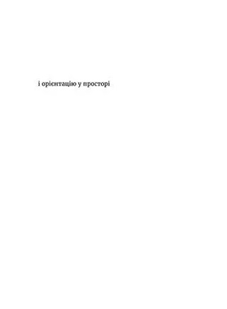 Hidden Product Image 8