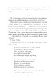 Фото Волинь. 1920: пошесть 5