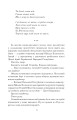 Фото Волинь. 1920: пошесть 6