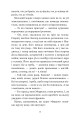 Фото Граф Монте-Крісто: роман: Т. 1 6