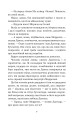 Фото Граф Монте-Крісто: роман: Т. 1 7