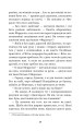 Фото Граф Монте-Крісто: роман: Т. 1 15