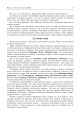 Фото Сад – танці без бубна 8