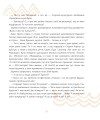 Фото Чарівний глечик 6