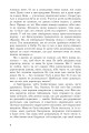 Фото Казка про Червоного Змія 4