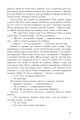 Фото Казка про Червоного Змія 13