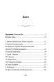 Фото Видиш, брате мій 3