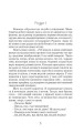 Фото Принцеса Океану 2