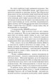 Фото Принцеса Океану 3