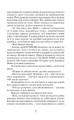 Фото Принцеса Океану 5