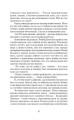 Фото Принцеса Океану 6