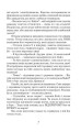 Фото Принцеса Океану 7