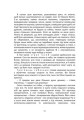 Фото Принцеса Океану 8