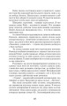 Фото Принцеса Океану 11