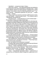 Фото Чорні морелі: роман 13