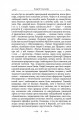 Фото Про природу речей 4