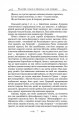 Фото Про природу речей 5