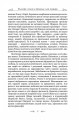 Фото Про природу речей 7
