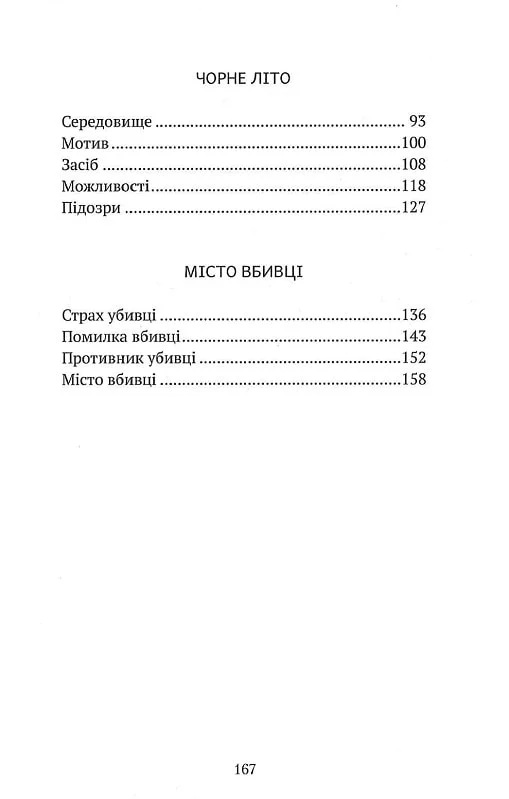 Hidden Product Image 12