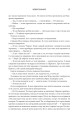Фото Четверте крило. Емпіреї. Книга 1 9