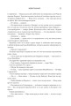 Фото Четверте крило. Емпіреї. Книга 1 17