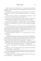 Фото Четверте крило. Емпіреї. Книга 1 19