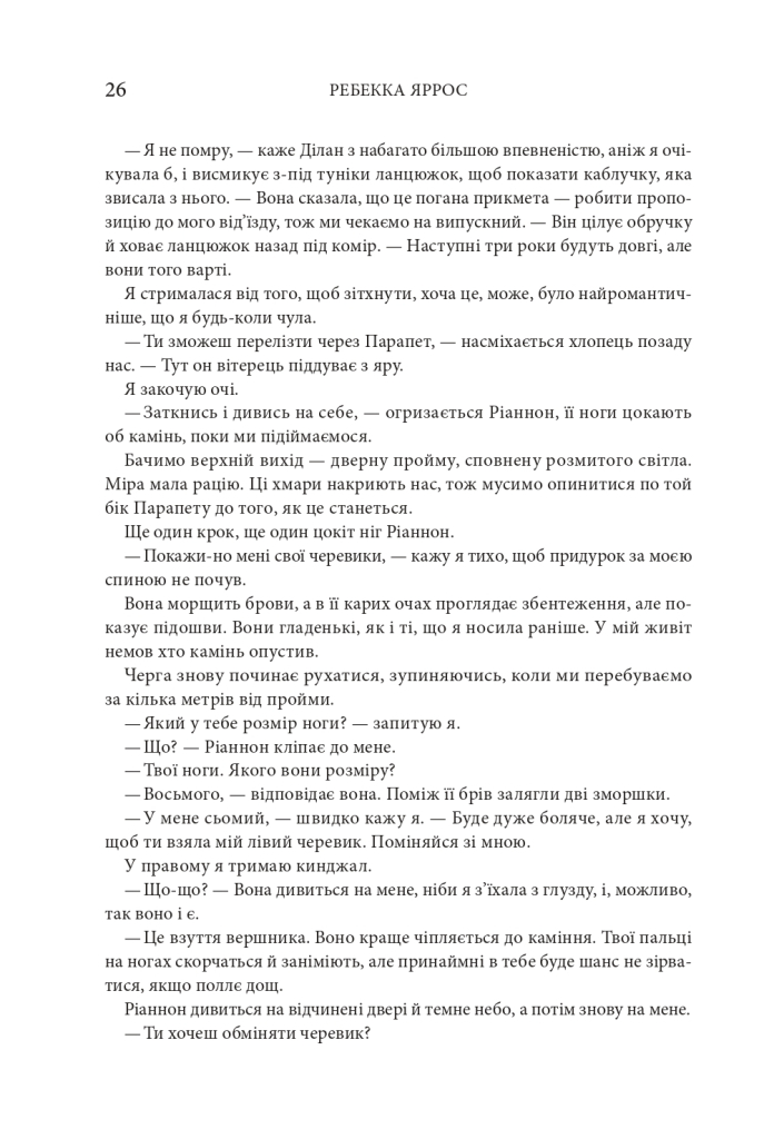 Hidden Product Image 20