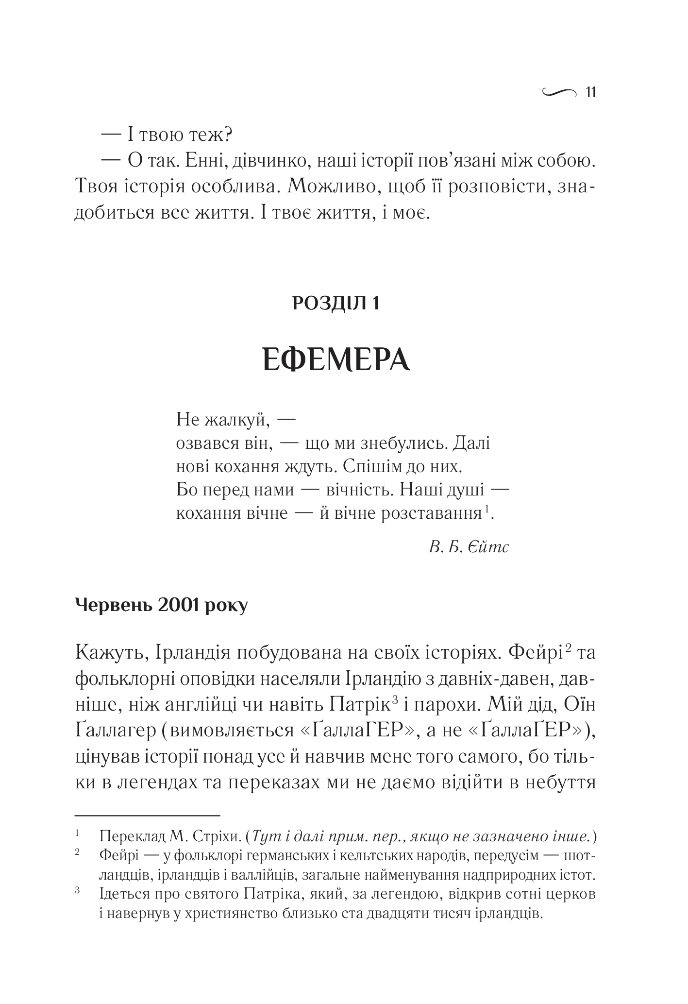Hidden Product Image 6
