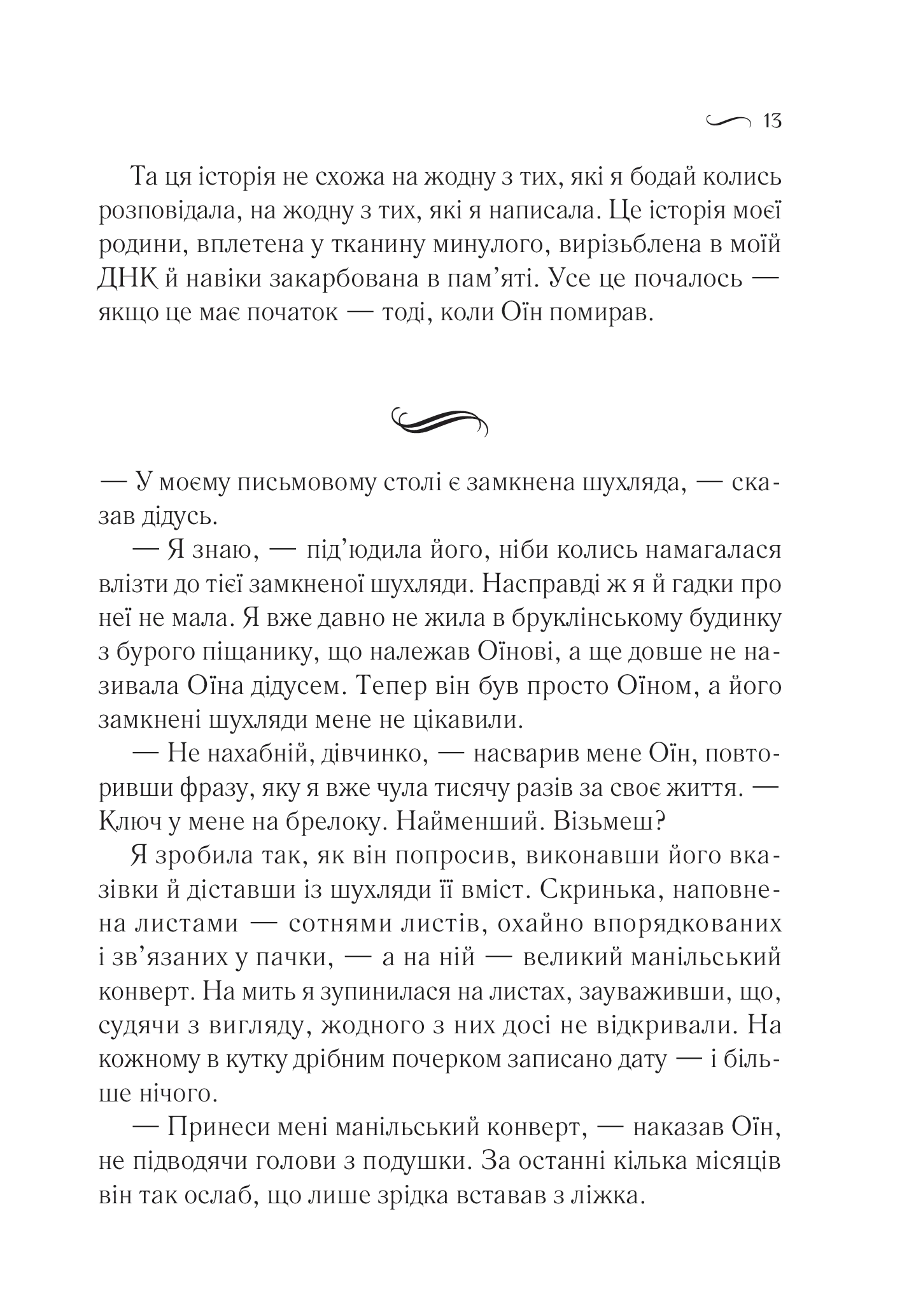 Hidden Product Image 7