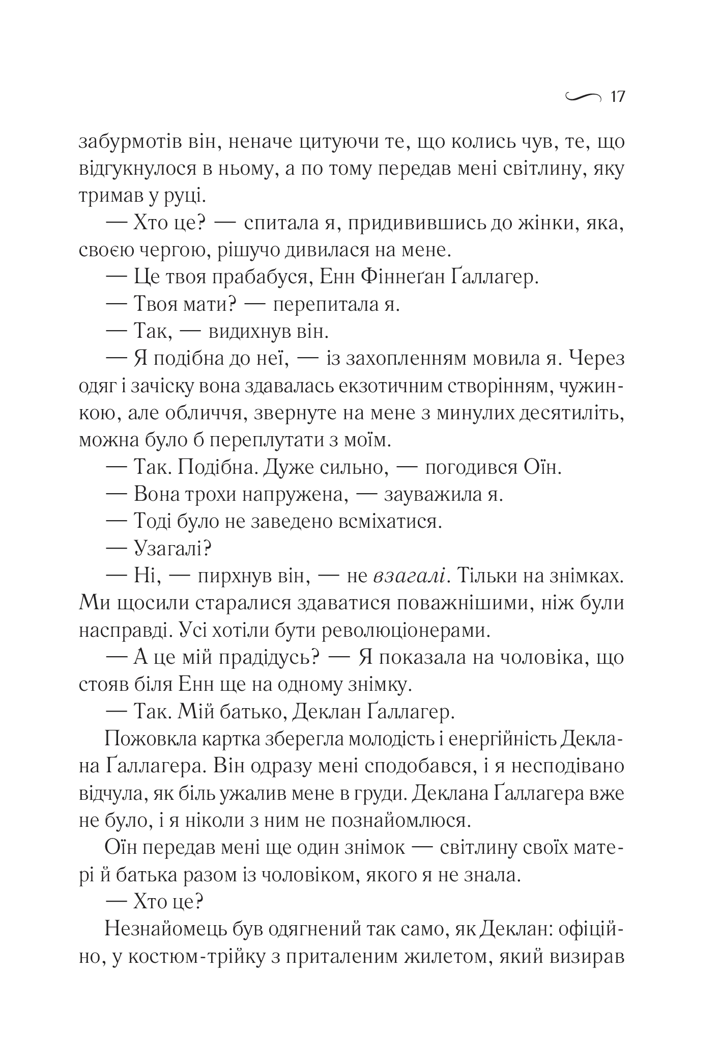 Hidden Product Image 11