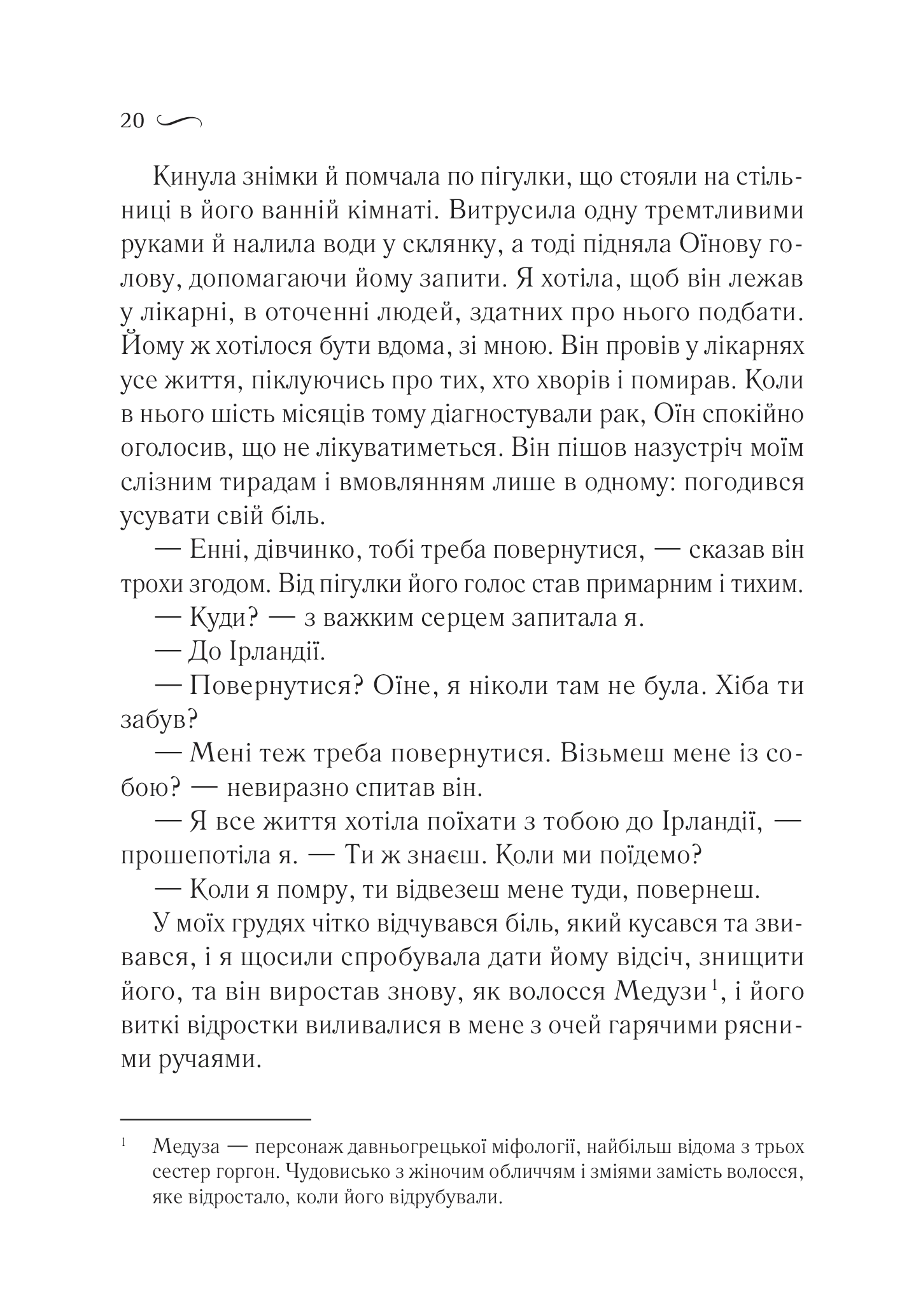 Hidden Product Image 14
