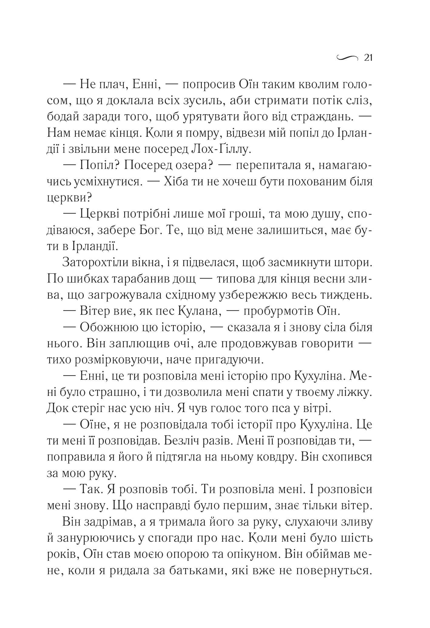 Hidden Product Image 15