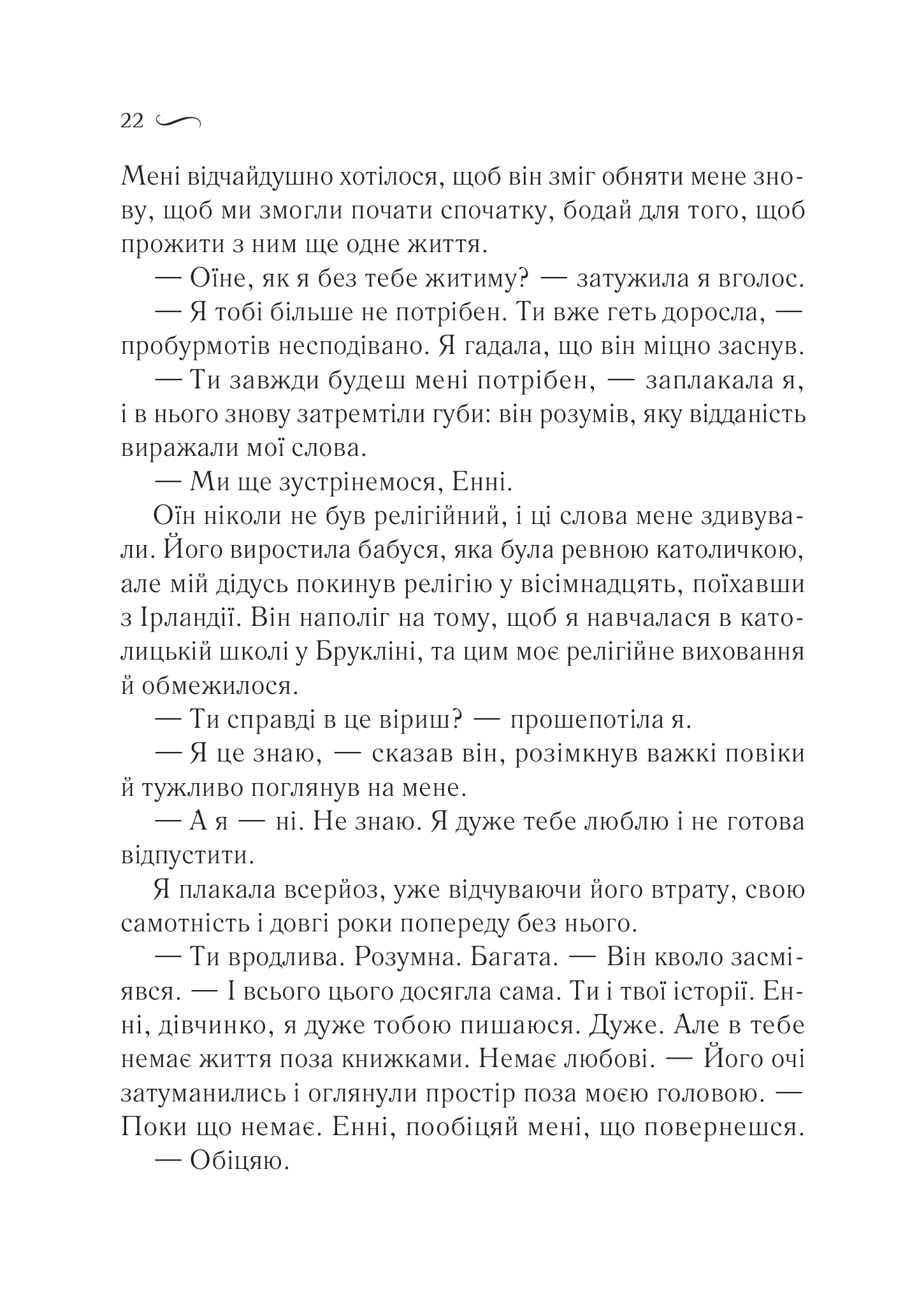 Hidden Product Image 16