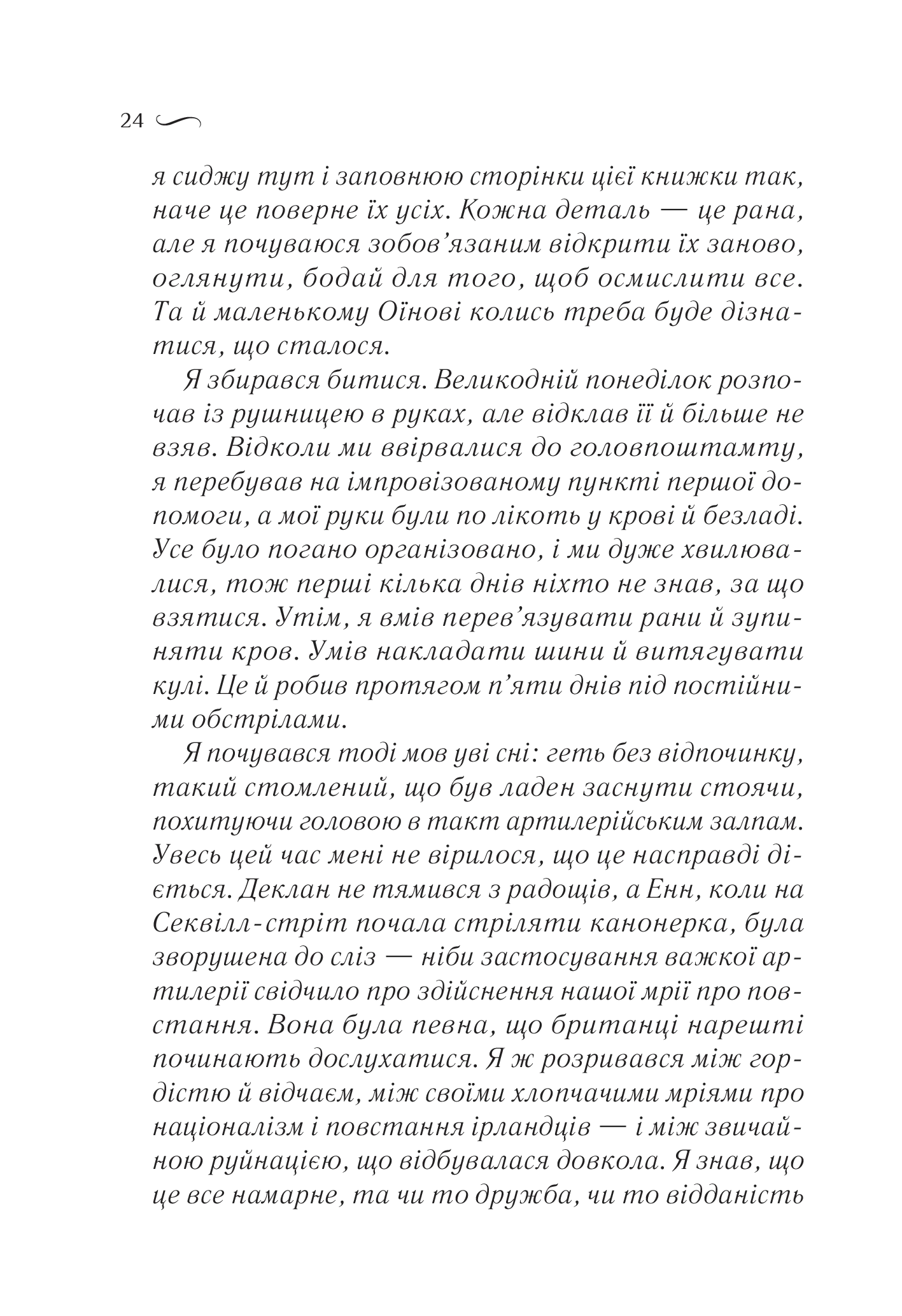 Hidden Product Image 18