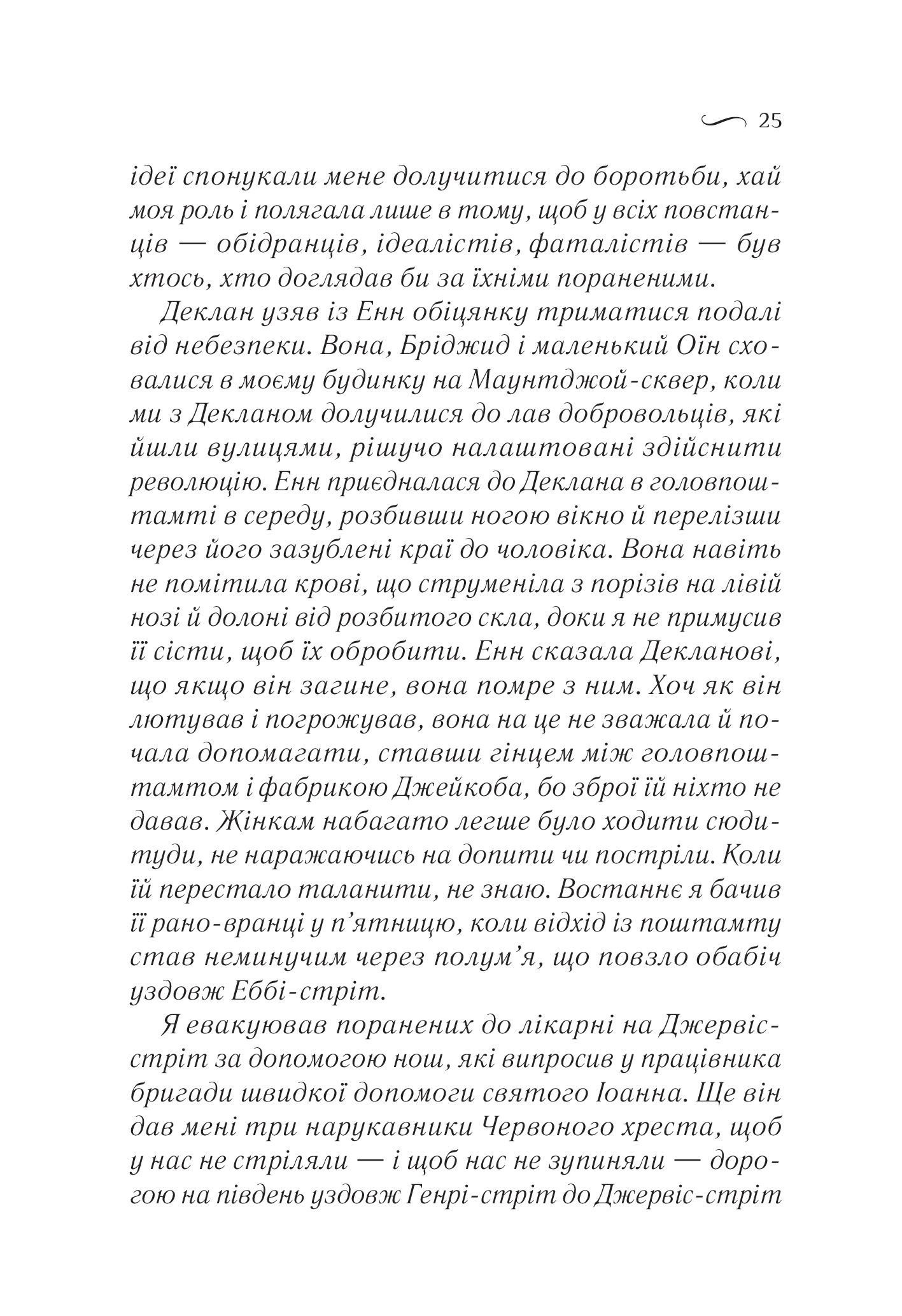 Hidden Product Image 19