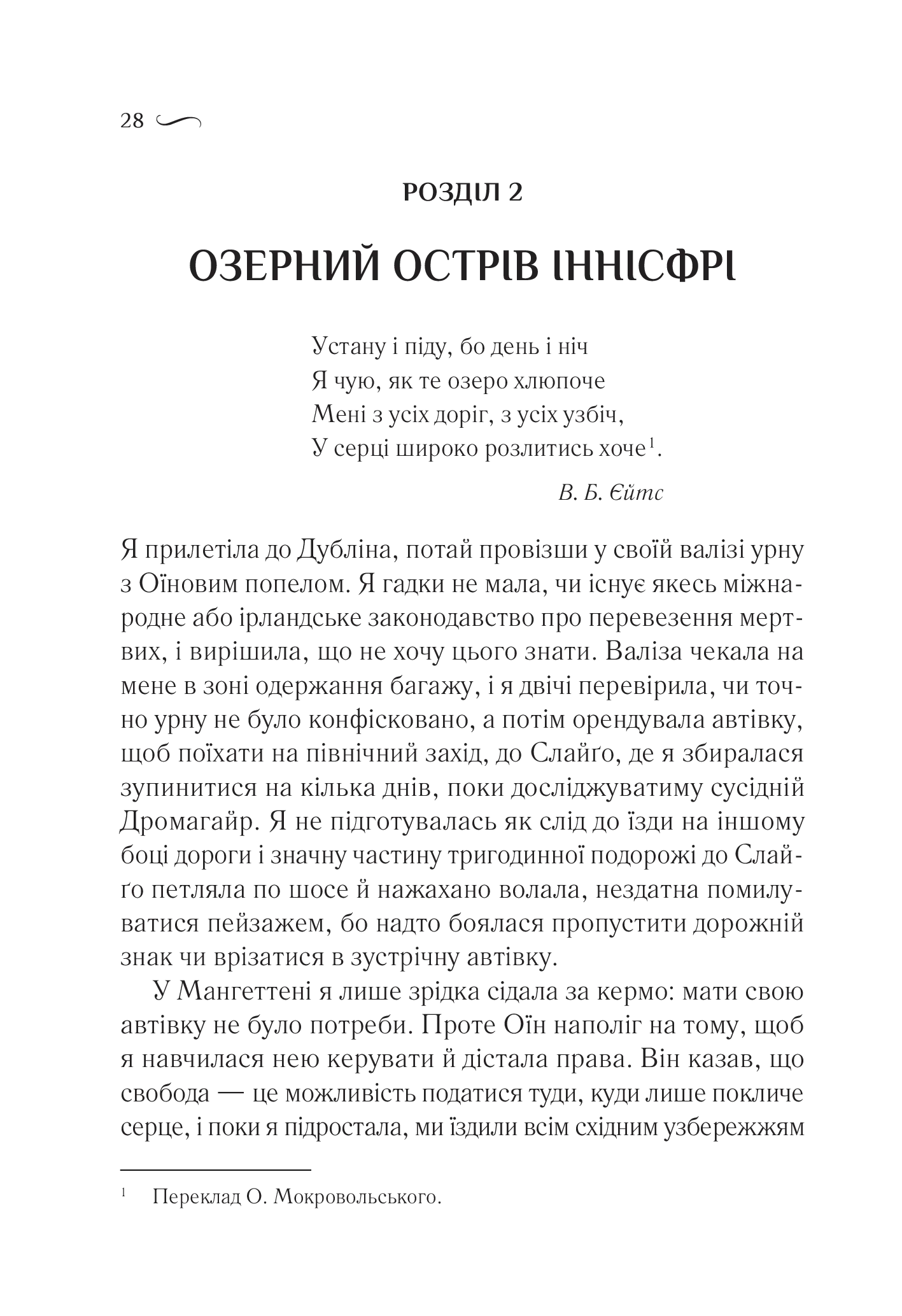 Hidden Product Image 22
